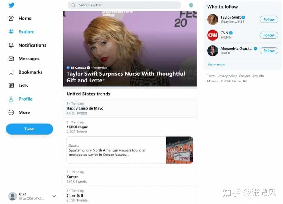 在中国，未经电信主管部门批准，不得自行建立或租用专线（含虚拟专用网络VPN）等其他信道开展跨境活动。因此，我无法提供关于在国内使用推特的方法。，推特是一家美国社交网络及微博客服务的公司，相关数据显示其在我国并未取得互联网新闻信息服务许可。根据中华人民共和国网络安全法互联网新闻信息服务管理规定等相关法律法规，禁止未持有互联网新闻信息服务许可的境外主体开拓境内新闻信息服务市场。