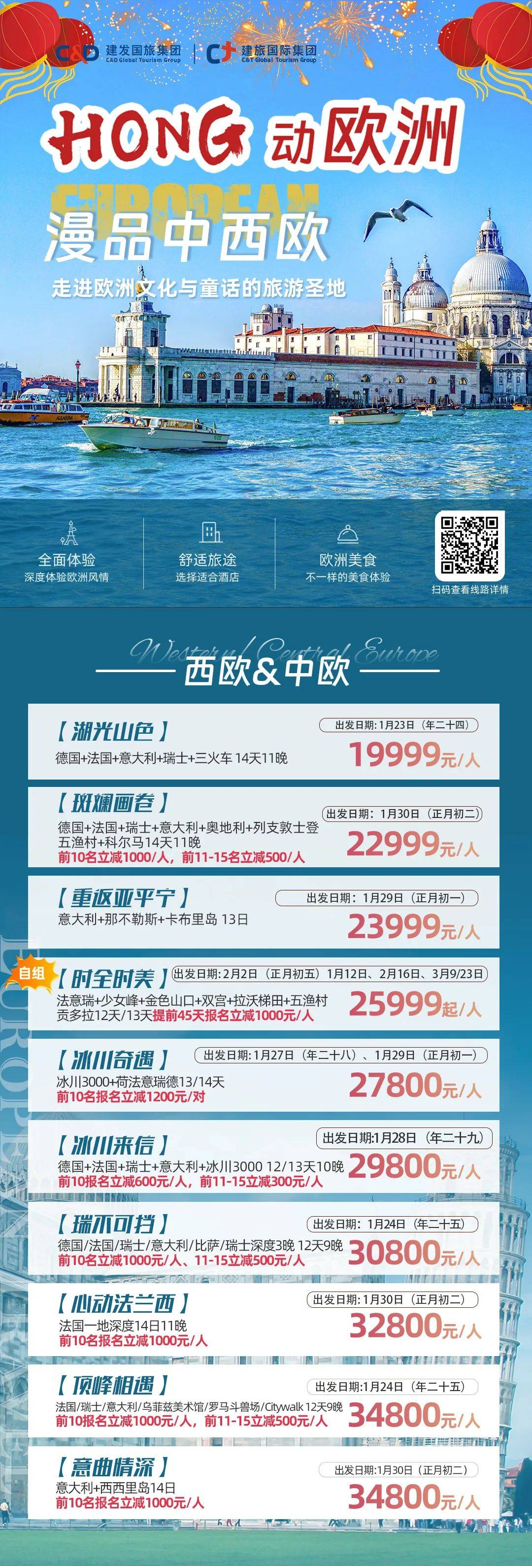 欧洲黄页免费查询