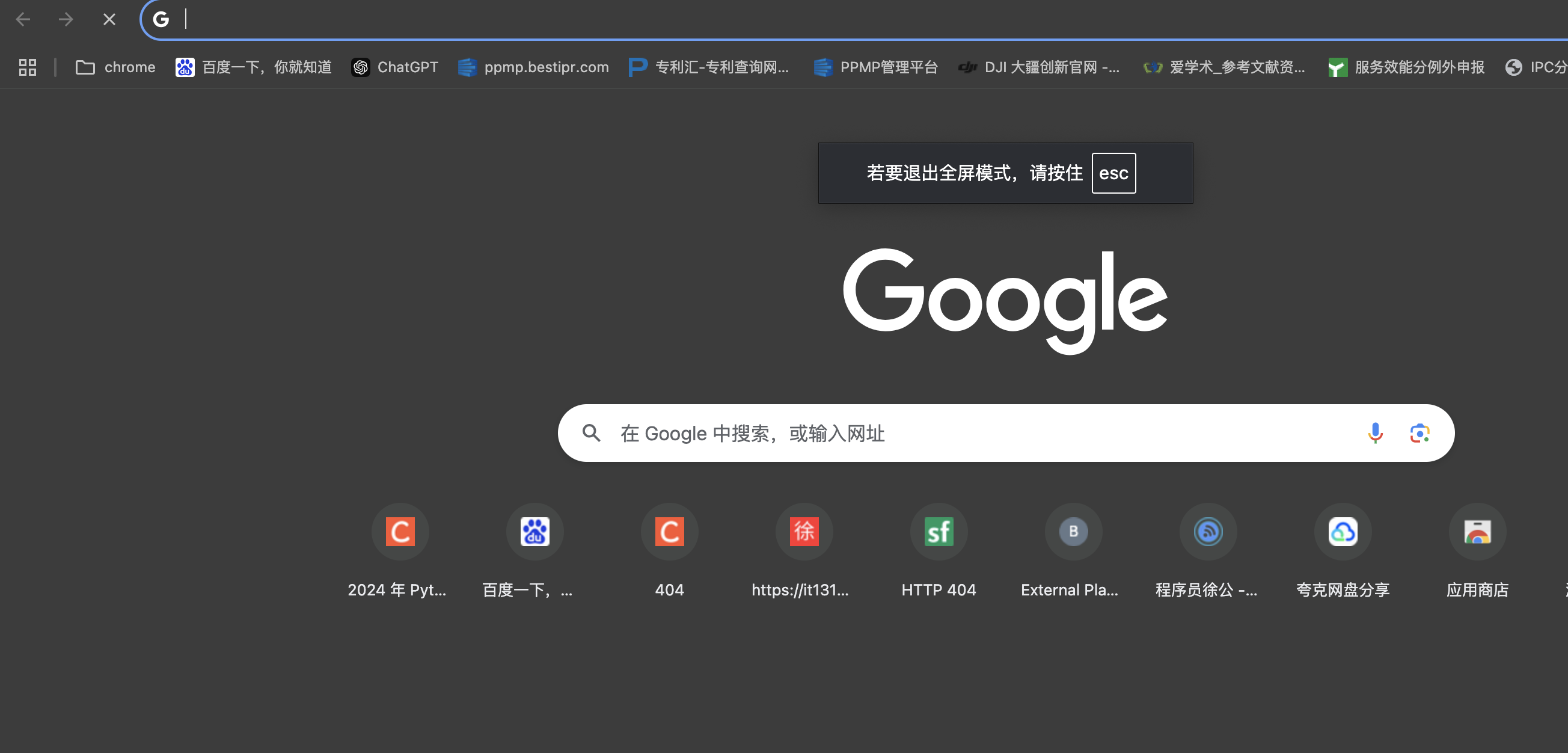谷歌浏览器首页网址