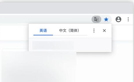 Google翻译在线翻译器